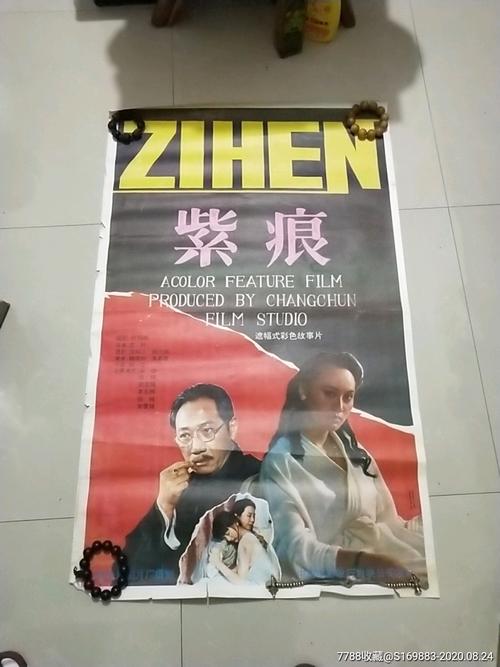 做个计算机应用能力考核证书